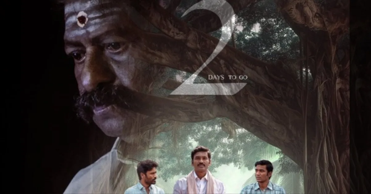 cinema-idli-kadai-film-the-team-has-released-a-new-poster-tamilcinema