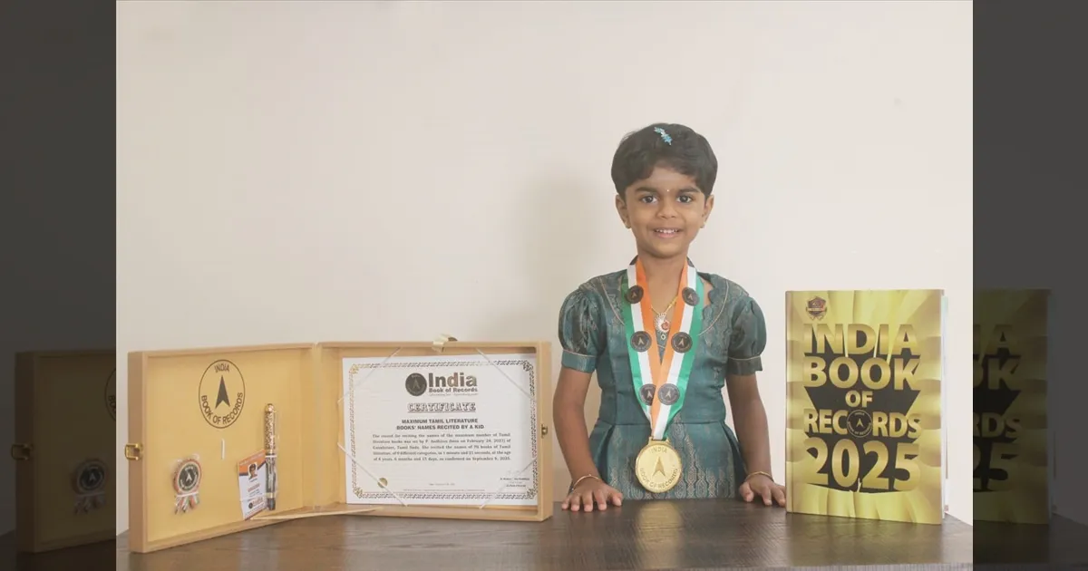 coimbatore-girl-india-book-of-records