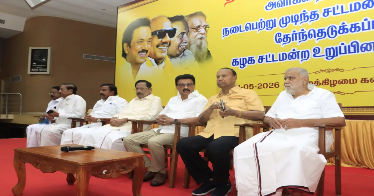 காங்கிரஸிற்கு திமுக கடும் கண்டனம்! அரசியல் முடிவெடுக்க ஸ்டாலினுக்கு முழு அதிகாரம்! எம்.எல்.ஏ.க்கள் கூட்டத்தில் தீர்மானம்!