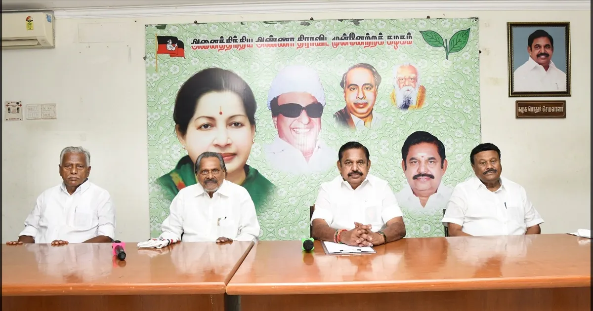 அதிமுகவில் மாறிய மரபு! இபிஎஸ் முன்னிலையில் அவைத்தலைவர் தமிழ்மகன் உசேன் தலைமையில் அவசரக் கூட்டம்!