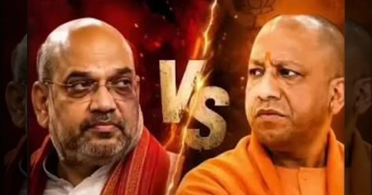அமித் ஷா - யோகி ஆதித்யநாத் பனிப்போருக்கு முற்றுப்புள்ளி! மோதலை முடித்து வைத்தது பாஜக!